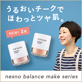 うるおいチークでほわっとツヤ肌。/nesno balance cheek