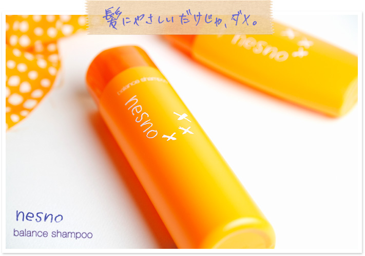 nesno balance shampoo