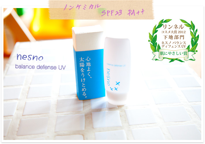 nesno balance defence UV